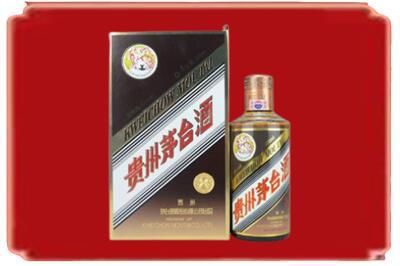 金川区烟酒回收彩釉茅台酒.jpg